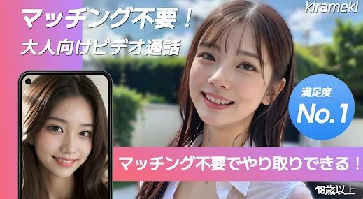 kirameki2